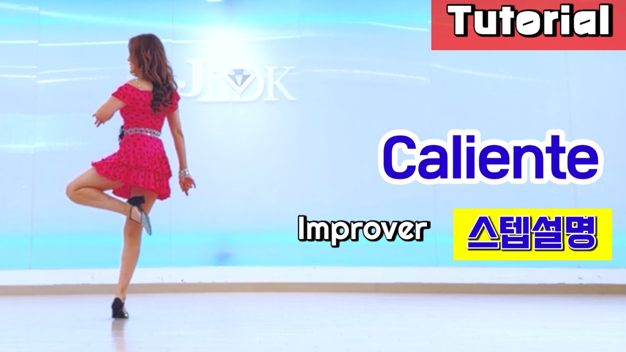[설명영상] Caliente Linedance/ Tutorial/ 깔리엔테 설명영상