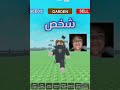 الحرب العالمية في روبلكس جاندل وسامي Grow A Garden