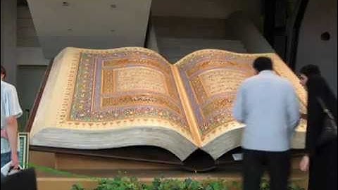 ماتيسر من سورة الانفطار - بصوت الشيخ عامر الكاظمي