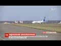 Відновлення авіасполучення: з аеропорту "Бориспіль" вилетіли два борти до Дніпра та Одеси