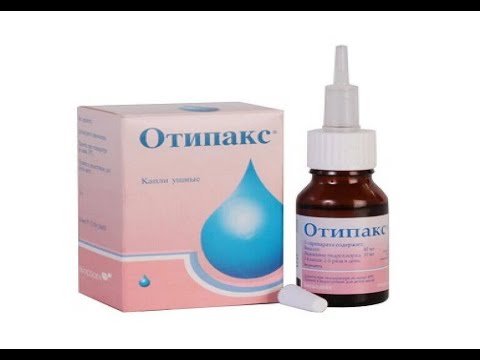 Отипакс - раствор (капли), для лечения болезненных состояний среднего уха.