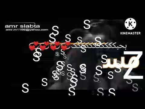 ياريت يشوفوك بعيوني من أجمل أغاني الحب والرومانسية