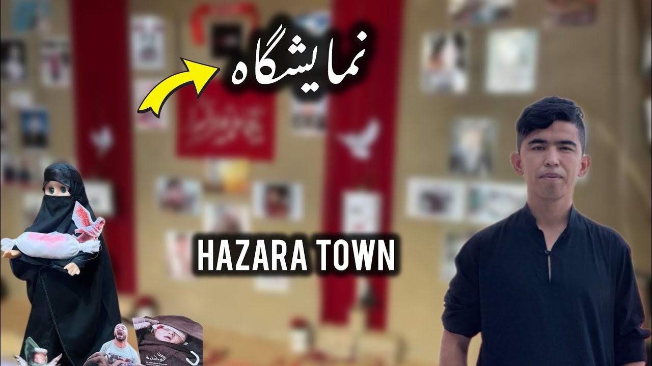 hazara-town-asgharz-vlog-youtube
