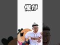そう僕がサザエでぇ♪