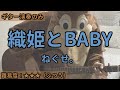 （ギターのみ）織姫とBABY／ねぐせ。／ギター弾き語り練習用動画（コード／ストローク／歌詞）
