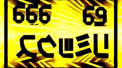 Remix 6 GBA recreated in RHRE3 but it