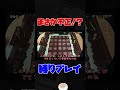 不正ダメ絶対!!