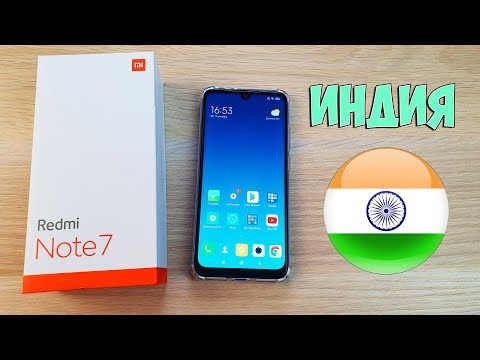 Видео: Каква е цената на MI 7 Pro в Индия?