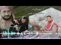    سامر ديدي مصلاويات