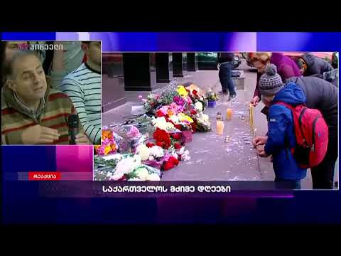 კობა წაქაძე რეაქციაში