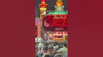 Imamhussain يافاطمه لايك اباالفضل العباس اكسبلور الرحمن متابعه الحياني Yaali العظماء 