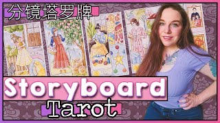 a tarot deck thats also maybe a spread deck? @-NiamhWitch-