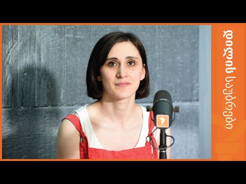 ნინო ცაგარეიშვილი | დილის საუბრები