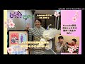 月刊！むらさきアカデミー（１９）
