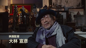 前代未聞の日本初(？)ガチンコ・モキュメンタリー！『エキストロ』 予告
