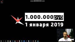 Как за Год Заработать 1 Миллион Рублей. Заработок на Новый - Продажа Искусственных Ёлок
