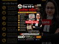 #anidoc #india #cockroachjantaparty #viral #politicaldocumentary