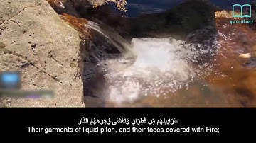 السورة 14 : سورة إبراهيم للشيخ ياسر الدوسري | Surah 14 : Surah Ibrahim by Sheikh Yasser Al Dosari