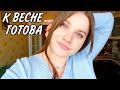 Подстригла волосы! Новинки из Фикс Прайс! Любители халявы!