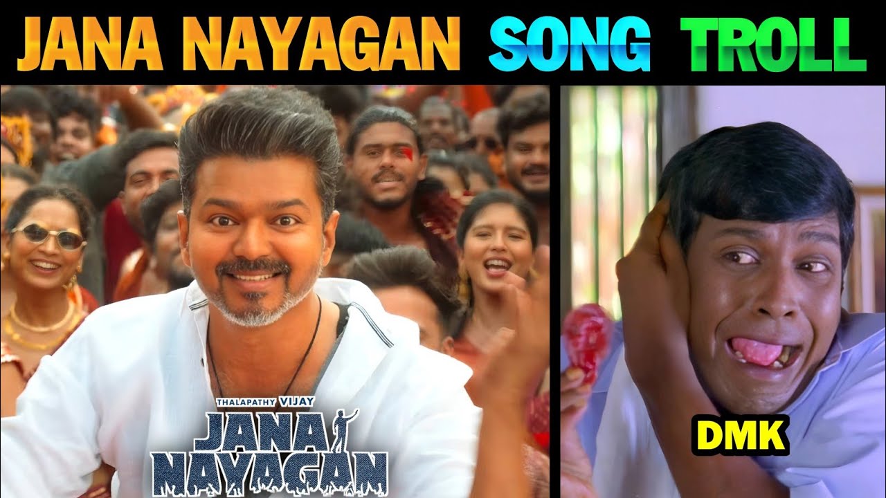 Jana Nayagan - Thalapathy Kacheri Song Troll | Thalapathy Kacheri Song | Jana Nayagan Song | Vijay 