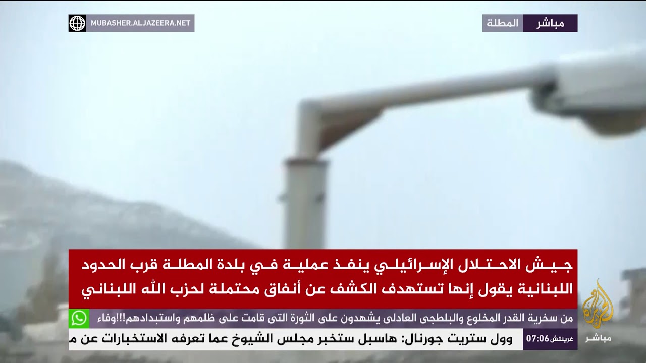 الاحتلال ينفذ عملية يقول إنها لكشف أنفاق محتملة لحزب الله اللبناني