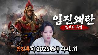 거상 개발자 김태곤PD님이 제작한 신작 MMORPG「임진왜란:조선의반격」