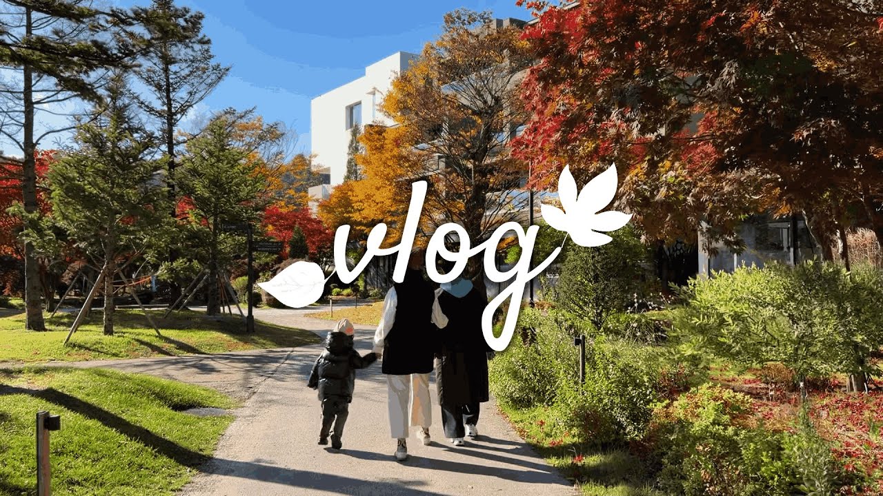 iPhone17 언박싱, 약간의 쇼핑, 그리고 가을 나들이 🍂