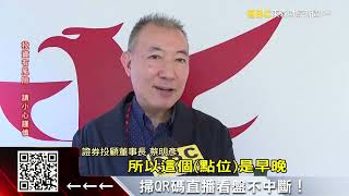 台積電的經濟影響