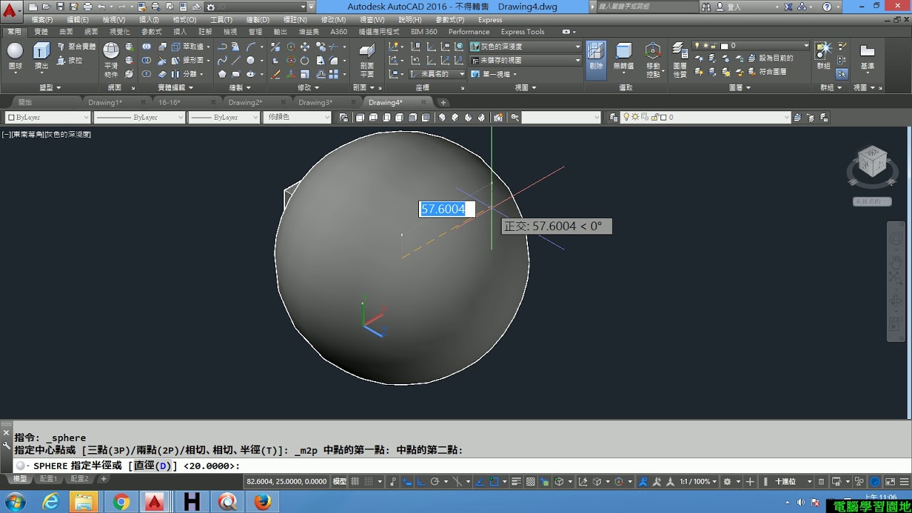 Autocad Ucs Z軸 – Autocad Ucs戻し方 – WZDUB
