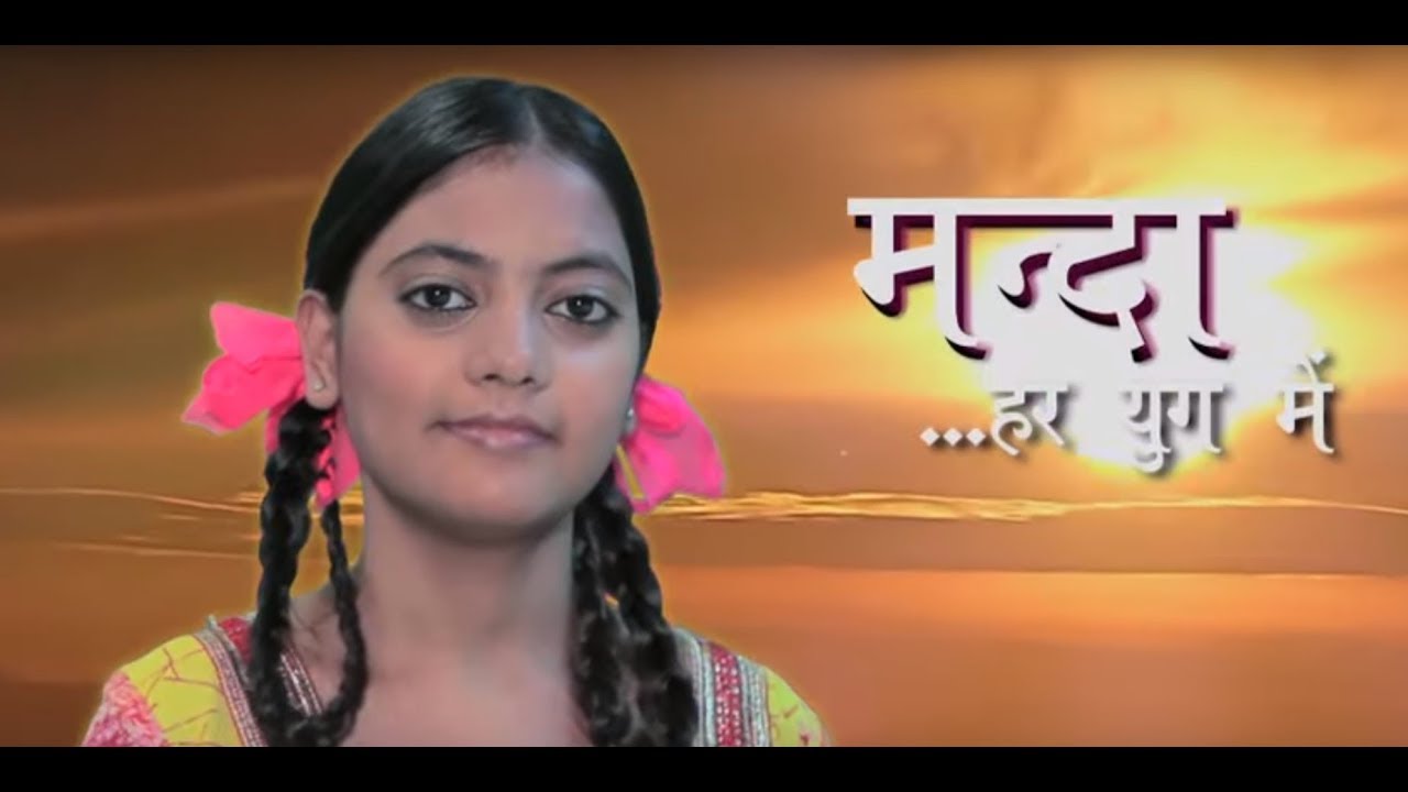 Manda Har Yug Mein - Episode 8 farmers insurance