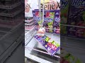 ハイチュウを格安でゲットする方法！？ #ゲームセンター #クレーンゲーム
