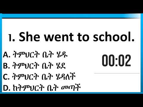 English QUESTION IN AMHARIC PART 2 MARAKI ENGLISH QUESTION UNIQUE ENGLISH QUESTION YIMARU