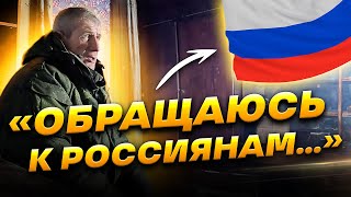 РОССИЯНЕ БОЯТЬСЯ СВОИХ, больше чем ВСУ| Там ВСЕ бывшие УГОЛОВНИКИ| ЧАСТЬ 2@bratu_yakovlevu