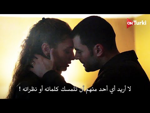 مسلسل ولي العهد الحلقة 7 اعلان 2 الرسمي مترجم للعربية