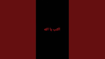 #القرآن_الكريم #سورة_الفرقان #اكسبلور #لايك #المصحف