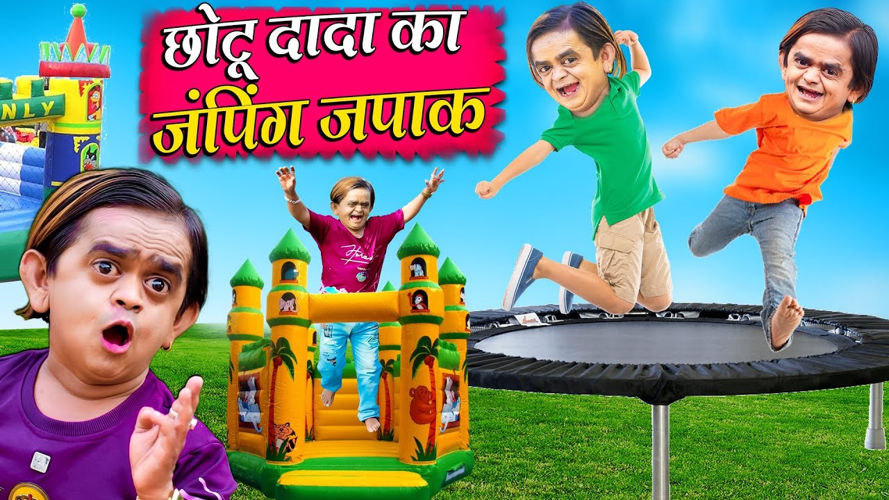 Chotu Dada Ka Jumping Japaak        Khandesh Hindi ComedyChotu Dada New