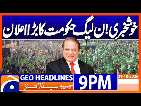 PML-N Govt's Big Announcement | 9PM Headlines Geo News (21st Oct 2026)