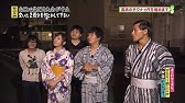 目指せ視聴率パーセント オードリーさん ぜひ会って欲しい人がいるんです Youtube 目指せ視聴率パーセント オードリーさん ぜひ会って欲しい人がいるんです Youtube