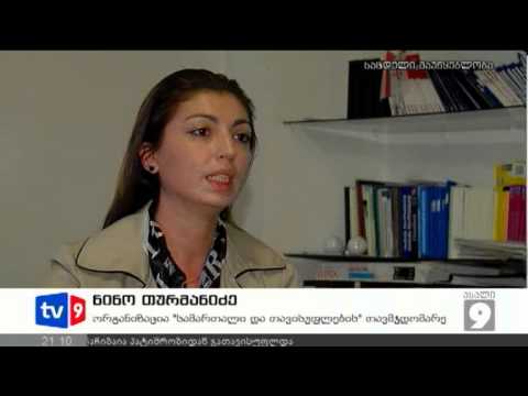 ახალი 9 | დარასელიას ვიდეომიმართვა | 12.11