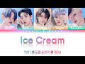 TXT 투모로우바이투게더 Ice Cream 소악행 Color Coded Lyrics Han Rom Eng 