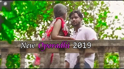 Oporadhi | Ankur Mahamud Feat Arman Alif | Bangla New Song dj 2019
