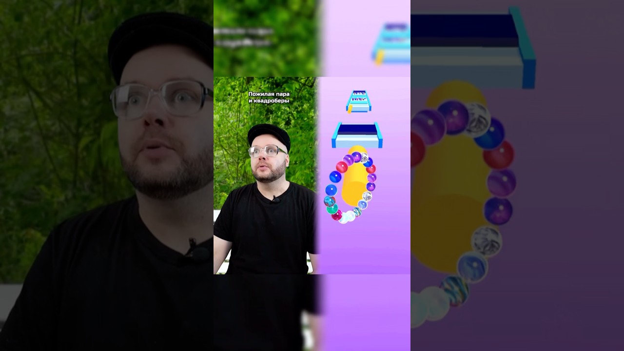 Пожилая пара и квадроберы