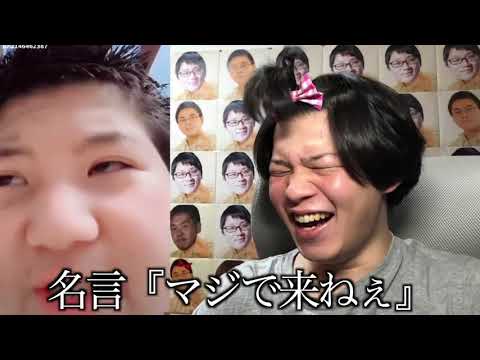 TikTokでオフ会0人達成第2のSyamu誕生