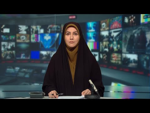 خبر 21 چهار شنبه 14 آبان 1404