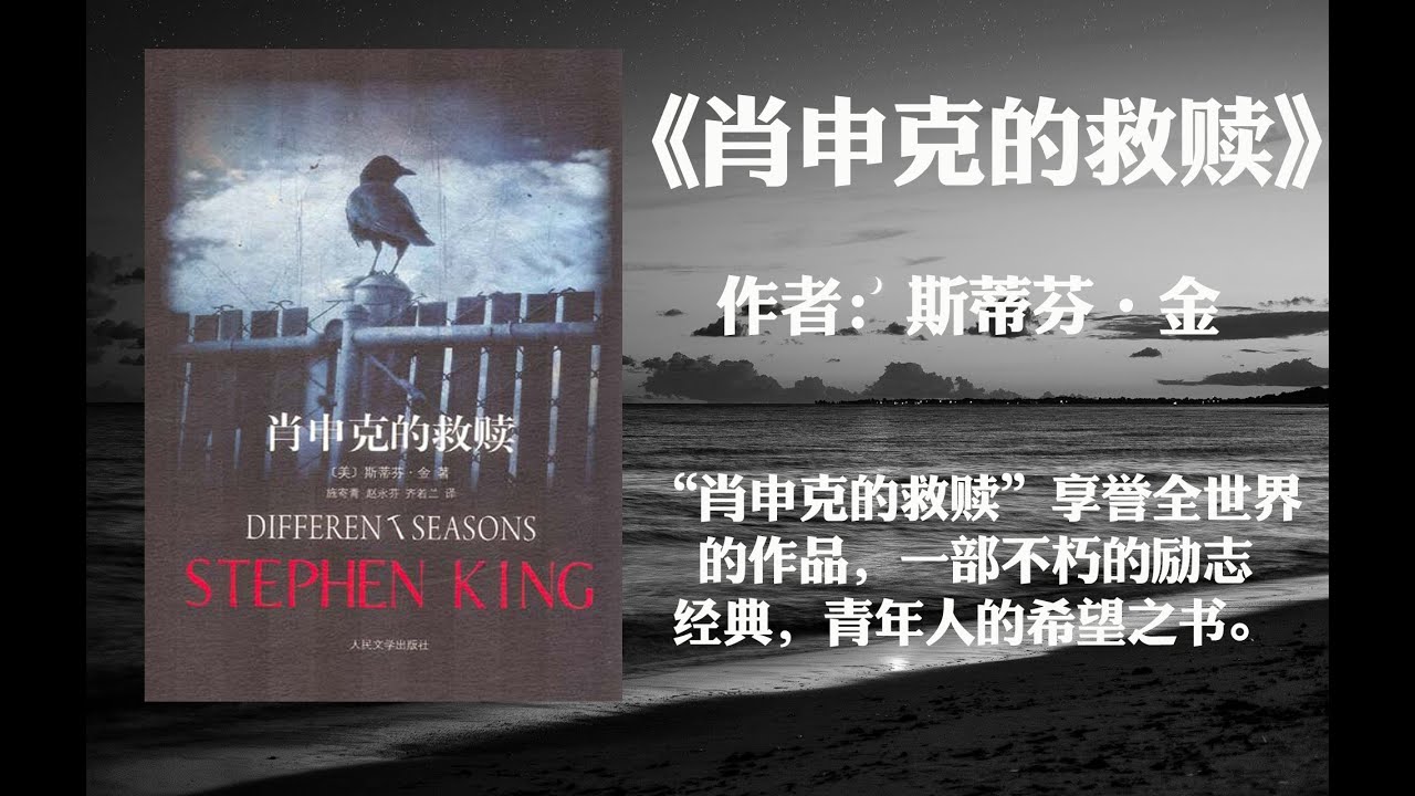 在绝望中寻找自由
