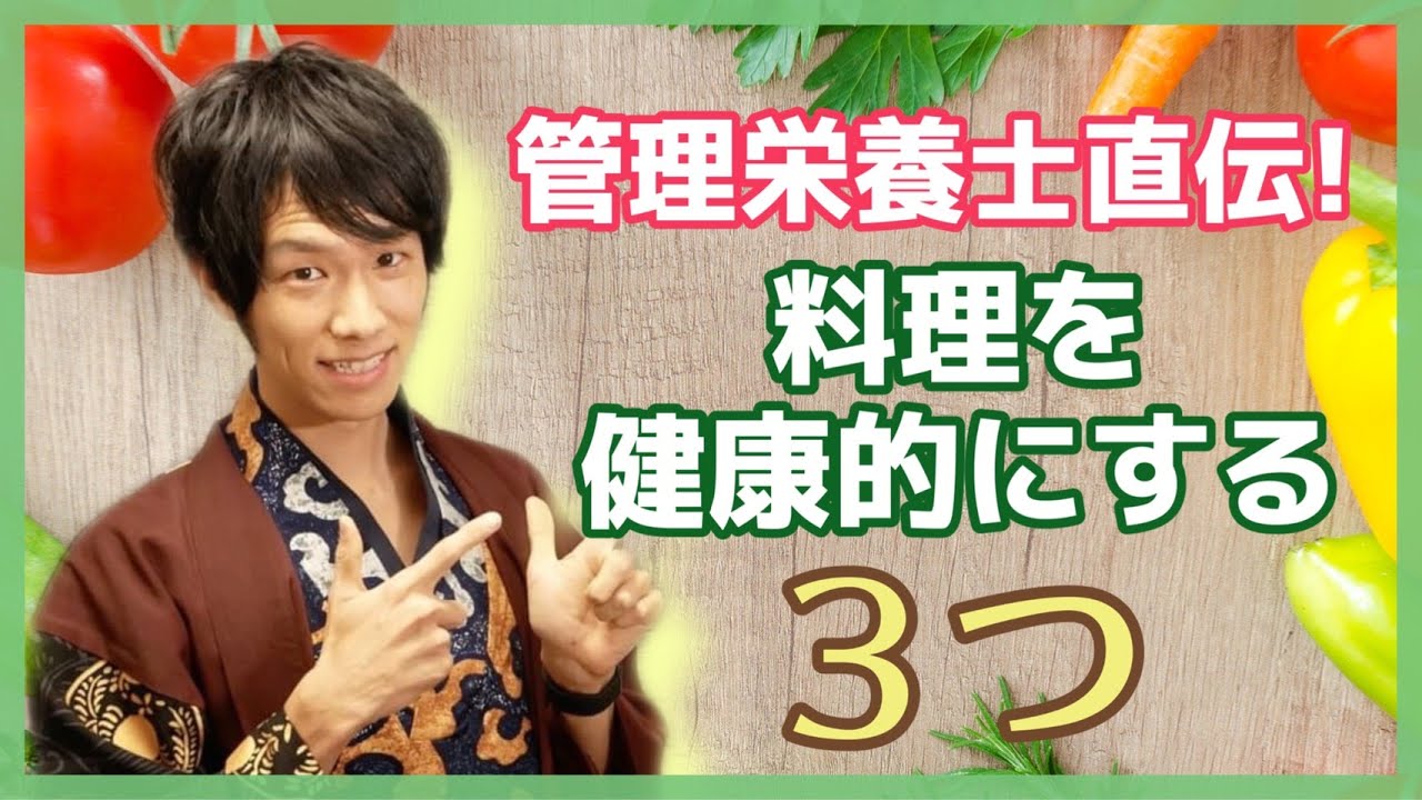 自炊はもっと簡単でいい！手軽に健康的な食卓を実現させるコツ３つ