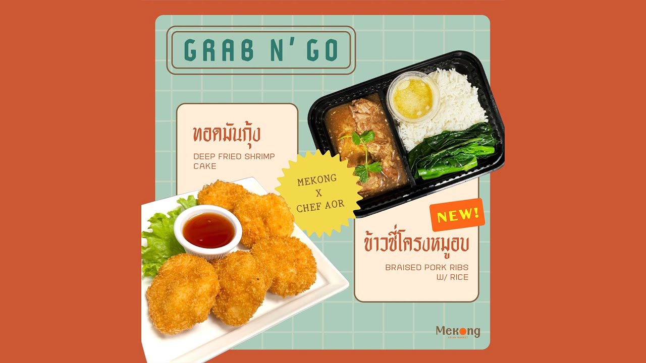 [Mekong] Weekend Grab N Go - December 9-10 2023 - YouTube