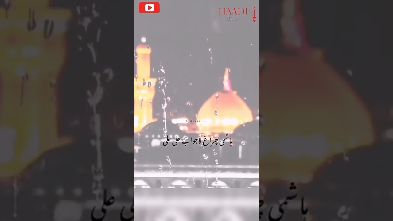 Best Noohay 2022 Nadeem Sarwar Noohay 