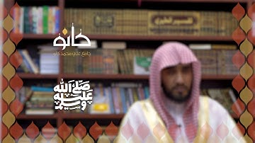 ﷺ | القارئ راشد أحمد الأركاني | رمضان ١٤٤٠ھ