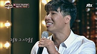 김진호의 자작곡 '가족사진' ♪ 감동의 스페셜 무대 히든싱어4 2회